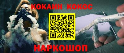 кокаин колумбия Бийск