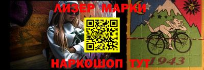 героин Беслан