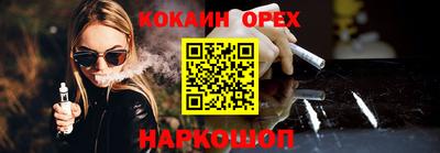 герыч Волжск