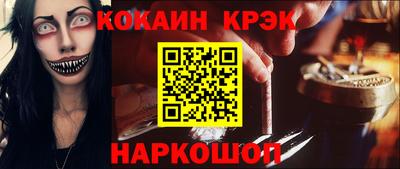 прущие крисы Волжский