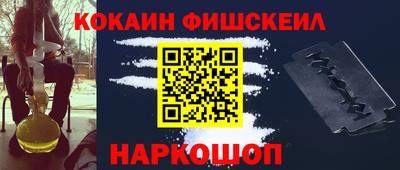 кокаин колумбия Бийск