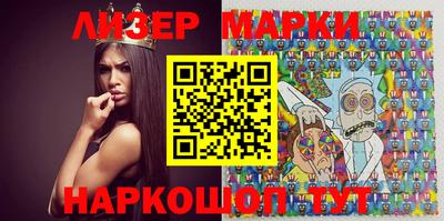 кокаин колумбия Бийск