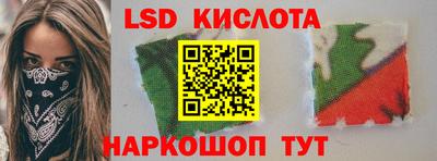 трава Волгодонск