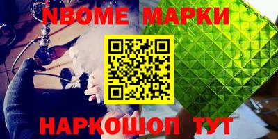 твердый Берёзовский