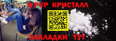 трава Волгодонск