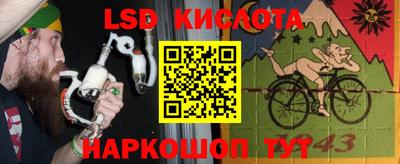 трава Волгодонск