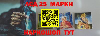 кокаин колумбия Бийск