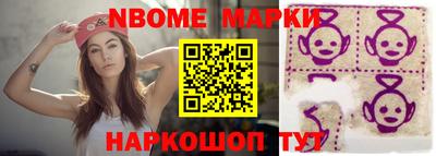 героин Беслан