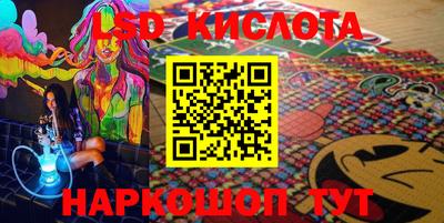 героин Беслан