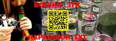 герыч Волжск
