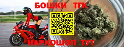 герыч Волжск