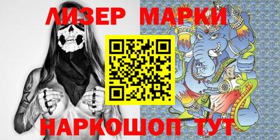 герыч Волжск