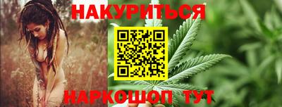 трава Волгодонск