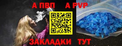 герыч Волжск