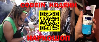 прущие крисы Волжский