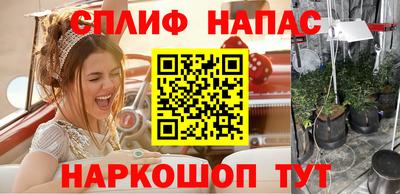 героин Беслан