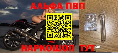 прущие крисы Волжский