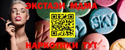 прущие крисы Волжский