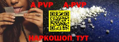 трава Волгодонск