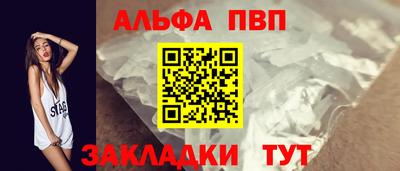прущие крисы Волжский