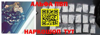 героин Беслан