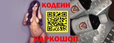прущие крисы Волжский
