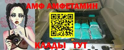 героин Беслан