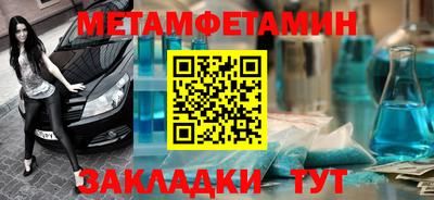 героин Беслан