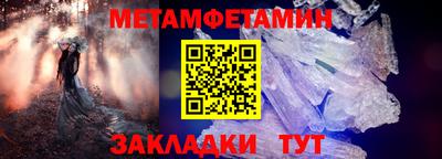 герыч Волжск