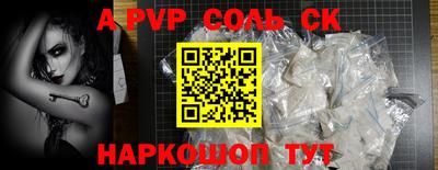 герыч Волжск