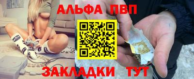 героин Беслан