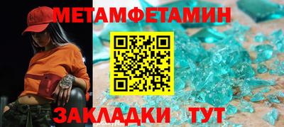 трава Волгодонск