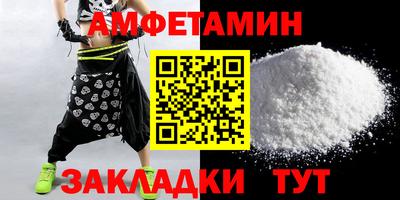 трава Волгодонск