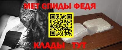 меф VHQ Бузулук