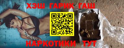 герыч Волжск