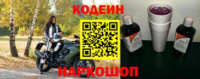 герыч Волжск