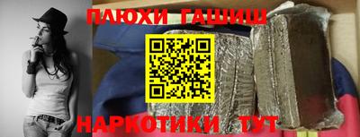 трава Волгодонск