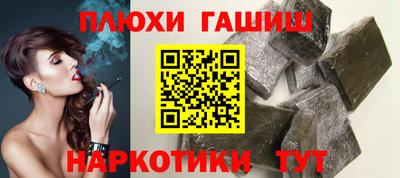 трава Волгодонск