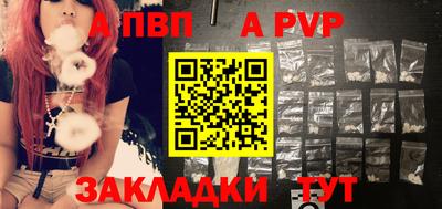 трава Волгодонск