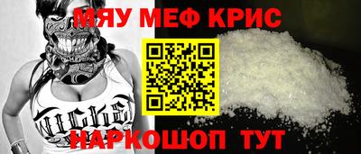 героин Беслан