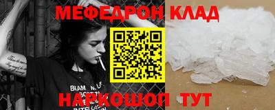 трава Волгодонск