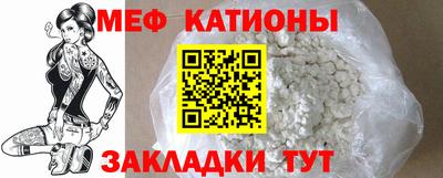 прущие крисы Волжский