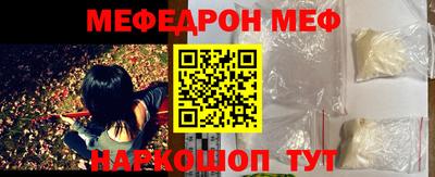 прущие крисы Волжский