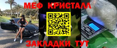 прущие крисы Волжский