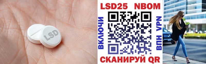 ЛСД экстази кислота наркота Аксай
