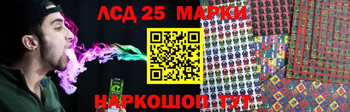 Лсд 25 экстази кислота  Вход с VPN  Аксай  Лсд 25 экстази кислота 