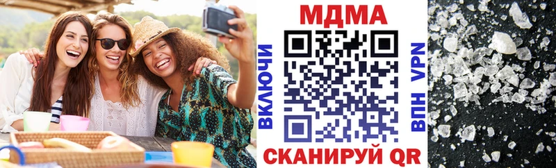 MDMA Molly  где можно купить наркотик  Аксай 