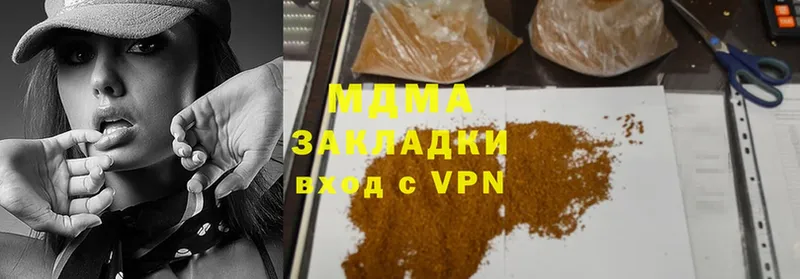 MDMA молли  наркота  Аксай 