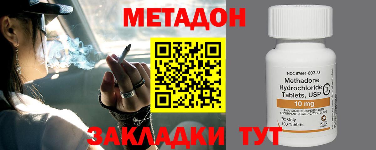 Аксай  мега ссылка  Вход с VPN  сайты даркнета клад  МЕТАДОН кристалл 