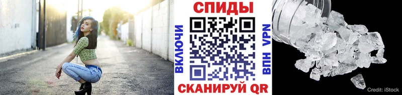 Первитин Декстрометамфетамин 99.9% где купить Аксай